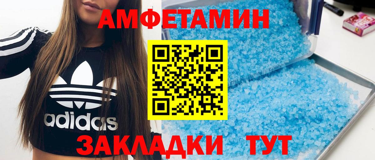 Amphetamine 98%  Вход с VPN  Amphetamine  Соликамск 