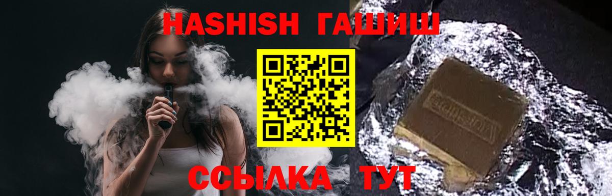 ГАШ AMNESIA HAZE  Вход с VPN  Соликамск  купить  сайты  ГАШ hashish 