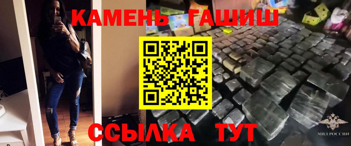 Гашиш Premium Соликамск