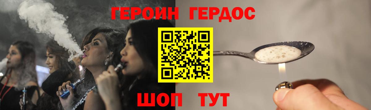 Героин гречка Соликамск