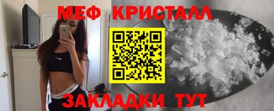 mix Уссурийск