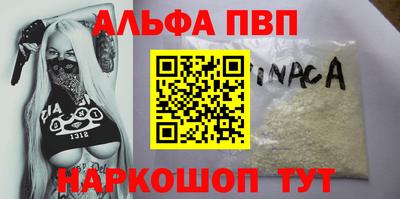 бутират Усть-Джегута