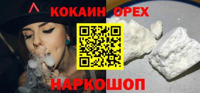 бутират Усть-Джегута