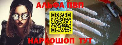 бутират Усть-Джегута