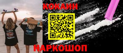 бутират Усть-Джегута