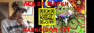 бутират Усть-Джегута