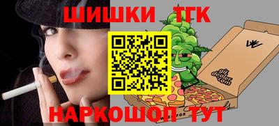 бутират Усть-Джегута