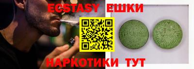 бутират Усть-Джегута
