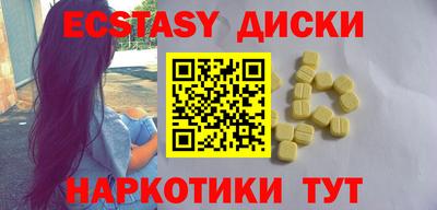 COCAINE Усть-Илимск