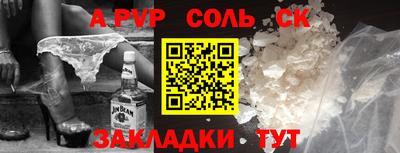 бутират Усть-Джегута