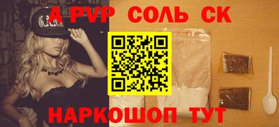 бутират Усть-Джегута