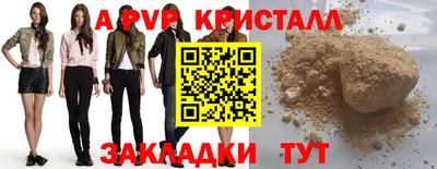 бутират Усть-Джегута