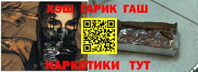 бутират Усть-Джегута