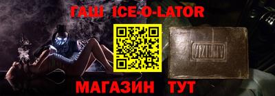 бутират Усть-Джегута