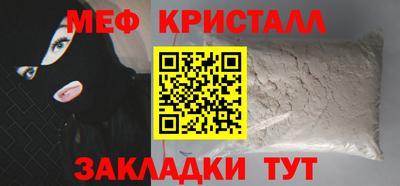 mix Уссурийск