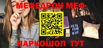mix Уссурийск