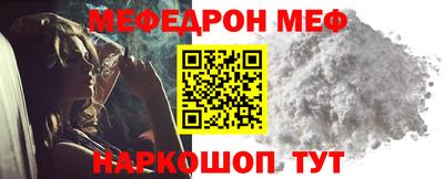 бутират Усть-Джегута