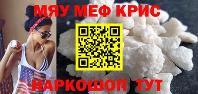 mix Уссурийск