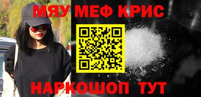 бутират Усть-Джегута