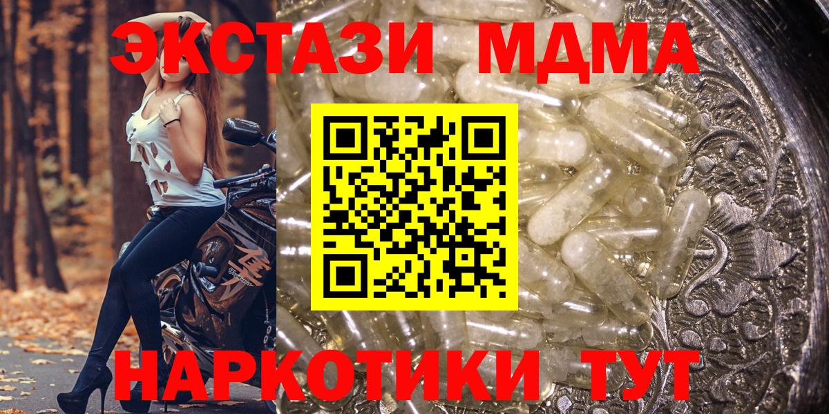Codein Соликамск