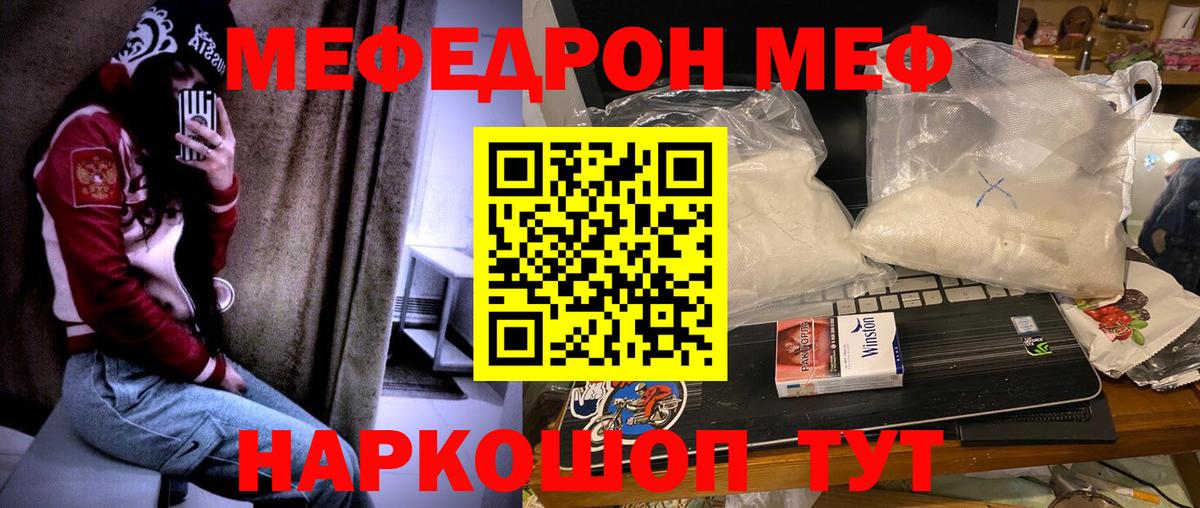 МДМА  Гашиш  COCAIN  Вход с VPN  NBOMe  Соликамск  Марихуана  Меф   Амфетамин кристаллы  Героин 
