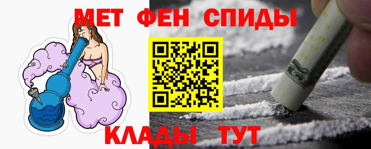 Первитин Декстрометамфетамин 99.9% Соликамск