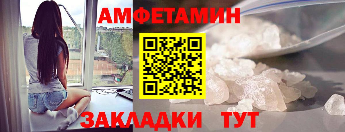 Первитин пудра  Вход с VPN  Первитин пудра  Соликамск 