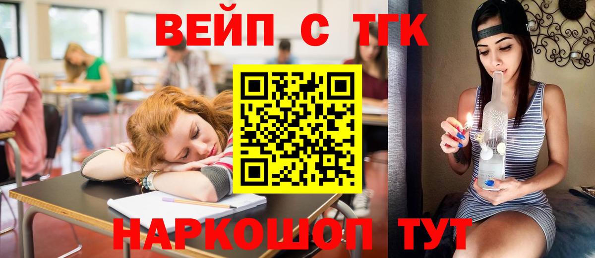Дистиллят ТГК THC oil Соликамск